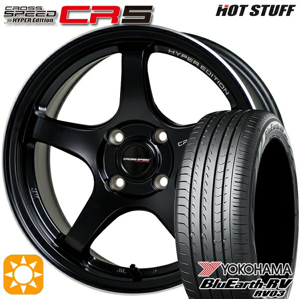 【取付対象】フィット アクア 185/60R15 84H ヨコハマ ブルーアース RV03 HotStuff ホットスタッフ クロススピード CR5 セミグロスブラック 15インチ 5.5J 4H100 サマータイヤホイールセット