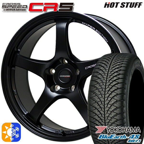 インプレッサXV フォレスター 225/55R17 101W XL ヨコハマ ブルーアース 4S AW21 HotStuff ホットスタッフ クロススピード CR5 セミグロスブラック 17インチ 7.5J 5H100 オールシーズンタイヤホイールセット