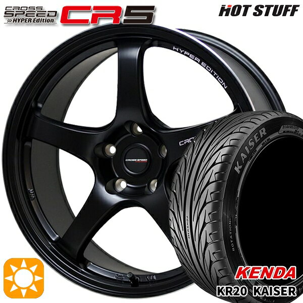 5/15ポイント5倍★アイシス ノア 215/45R17 91H ケンダ カイザー KR20 HotStuff ホットスタッフ クロススピード CR5 セミグロスブラック 17インチ 7.5J 5H114.3 サマータイヤホイールセット