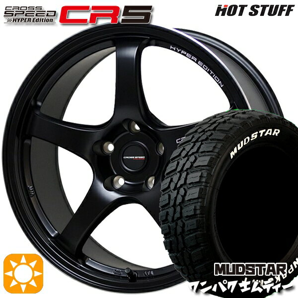 【取付対象】アウトランダー デリカD5 225/55R18 98T WL マッドスター ワンパク M/T ホワイトレター HotStuff ホットスタッフ クロススピード CR5 セミグロスブラック 18インチ 8.5J 5H114.3 サマータイヤホイールセット