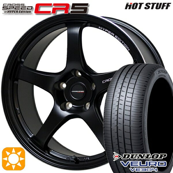 5/15ポイント5倍★アイシス ノア 215/45R17 91W XL ダンロップ ビューロ VE304 HotStuff ホットスタッフ クロススピード CR5 セミグロスブラック 17インチ 7.5J 5H114.3 サマータイヤホイールセット