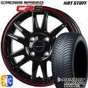 フィット スイフト 185/55R16 83H ダンロップ ALL SEASON MAXX AS1 HotStuff ホットスタッフ クロススピード CR6 グロスガンメタレッドライン 16インチ 6.0J 4H100 オールシーズンタイヤホイールセット