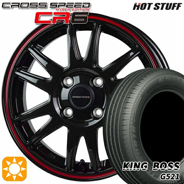 【取付対象】165/65R14 79T キングボス G521 HotStuff ホットスタッフ クロススピード CR6 グロスガンメタレッドライン 14インチ 4.5J 4H100 サマータイヤホイールセット