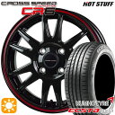 【取付対象】タンク ルーミー 195/40R17 81W XL クムホ エクスタ HS51 HotStuff ホットスタッフ クロススピード CR6 グロスガンメタレッドライン 17インチ 6.5J 4H100 サマータイヤホイールセット