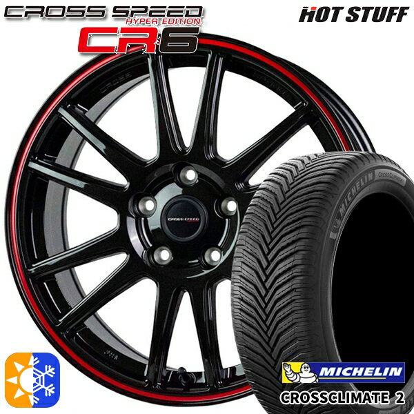 インプレッサXV フォレスター 225/55R17 101Y XL ミシュラン クロスクライメート2 HotStuff ホットスタッフ クロススピード CR6 グロスガンメタレッドライン 17インチ 7.0J 5H100 オールシーズンタイヤホイールセット