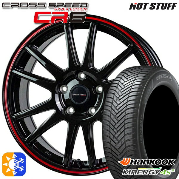 オデッセイ レヴォーグ 225/45R18 95W XL ハンコック KInERGy 4s 2 (H750) HotStuff ホットスタッフ クロススピード CR6 グロスガンメタレッドライン 18インチ 7.5J 5H114.3 オールシーズンタイヤホイールセット