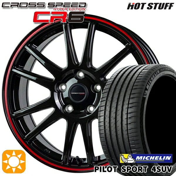 【取付対象】235/60R18 107W XL ミシュラン パイロットスポーツ4 SUV HotStuff ホットスタッフ クロススピード CR6 グロスガンメタレッドライン 18インチ 7.5J 5H114.3 サマータイヤホイールセット