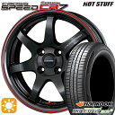 5/10はポイント5倍！185/65R15 88T ハンコック KlnERGy ECO2 K435 HotStuff ホットスタッフ クロススピード CR7 グロスガンメタレッドライン 15インチ 5.5J 4H100 サマータイヤホイールセット