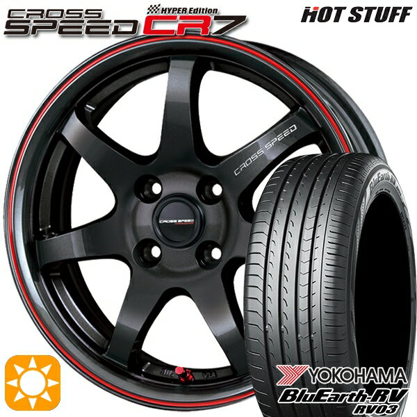 【取付対象】エブリィワゴン 165/60R14 75H ヨコハマ ブルーアース RV03 HotStuff ホットスタッフ クロススピード CR7 GGM&R 14インチ 4.5J 4H100 サマータイヤホイールセット