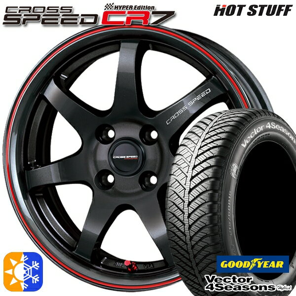 165/50R15 73H グッドイヤー ベクター フォーシーズンズ HotStuff ホットスタッフ クロススピード CR7 15インチ 4.5J 4H100 グロスガンメタレッドライン オールシーズンタイヤホイールセット