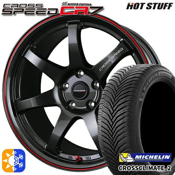 セレナ 215/40R18 89V XL ミシュラン クロスクライメート2 HotStuff ホットスタッフ クロススピード CR7 グロスガンメタレッドライン 18インチ 7.5J 5H114.3 オールシーズンタイヤホイールセット