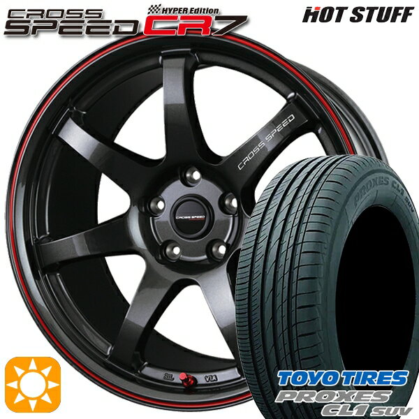 【取付対象】C-HR ヴェゼル 225/50R18 95W トーヨー プロクセス CL1 SUV HotStuff ホットスタッフ クロススピード CR7 GGM&R 18インチ 8.5J 5H114.3 サマータイヤホイールセット