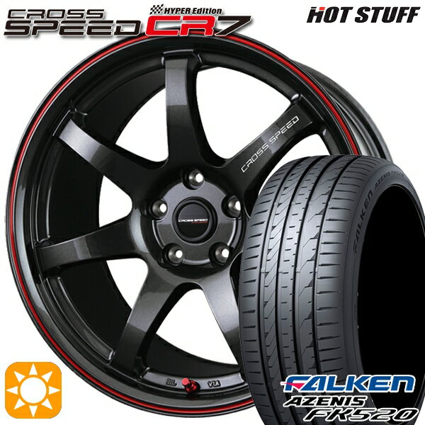 5/15ポイント5倍★C-HR ヴェゼル 225/50R18 99W XL ファルケン アゼニス FK520 HotStuff ホットスタッフ クロススピード CR7 グロスガンメタレッドライン 18インチ 8.5J 5H114.3 サマータイヤホイールセット