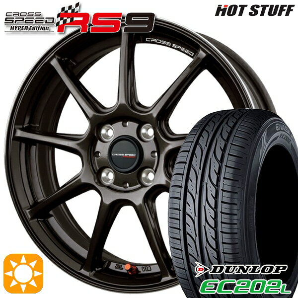 ڼоݡۥ֥ꥣ ϥå 165/55R14 72V å ʥ EC202L HotStuff ۥåȥå ԡ RS9 GGM 14 4.5J 4H100 ޡۥ륻å