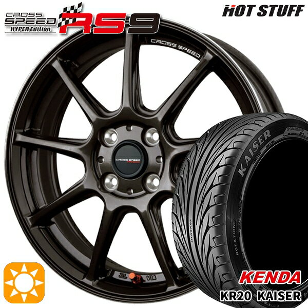 5/20ポイント5倍★モコ ルークス 165/40R16 73V ケンダ カイザー KR20 HotStuff ホットスタッフ クロススピード RS9 グロスガンメタ 16インチ 5.0J 4H100 サマータイヤホイールセット