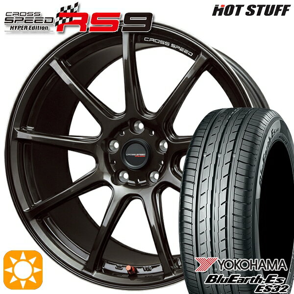 【取付対象】アウトランダー デリカD5 225/55R18 98V ヨコハマ ブルーアース ES32 HotStuff ホットスタッフ クロススピード RS9 GGM 18インチ 8.5J 5H114.3 サマータイヤホイールセット