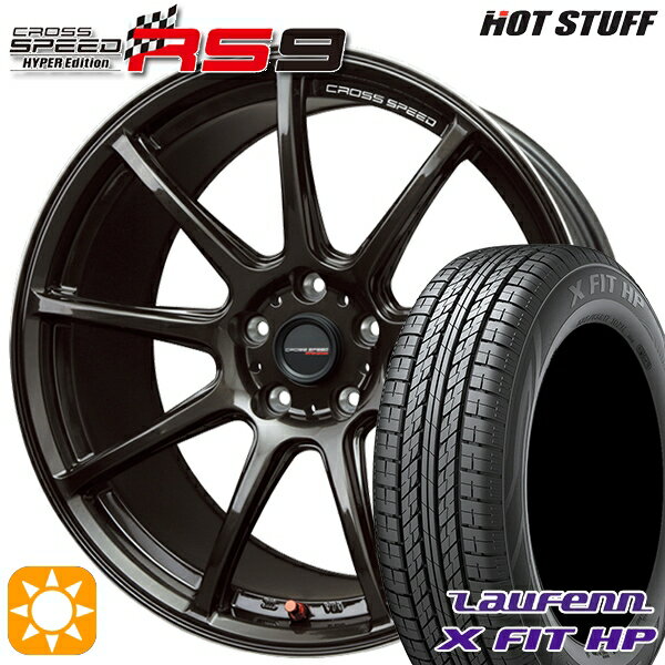 【取付対象】エクストレイル フォレスター 225/60R17 99H ラウフェン X FIT HP LA41 HotStuff ホットスタッフ クロススピード RS9 GGM 17インチ 7.0J 5H114.3 サマータイヤホイールセット