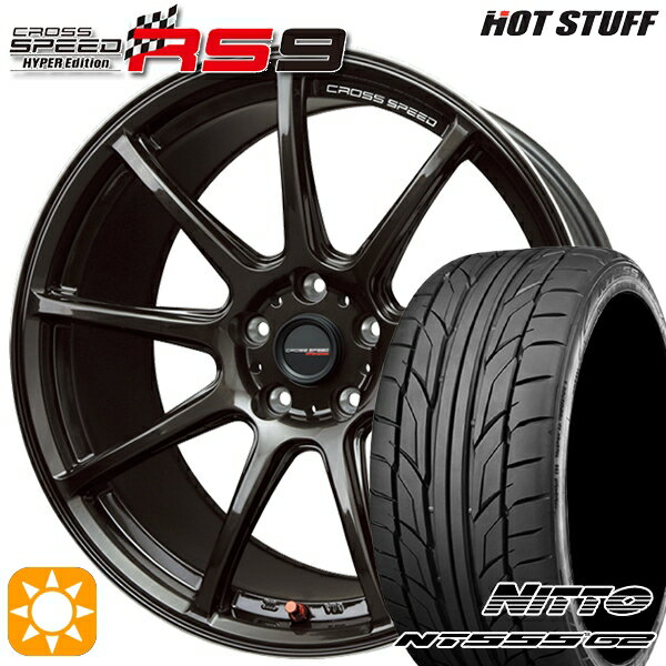 5/20ポイント5倍★セレナ 215/40R18 89W XL ニットー NT555 G2 HotStuff ホットスタッフ クロススピード RS9 グロスガンメタ 18インチ 7.5J 5H114.3 サマータイヤホイールセット