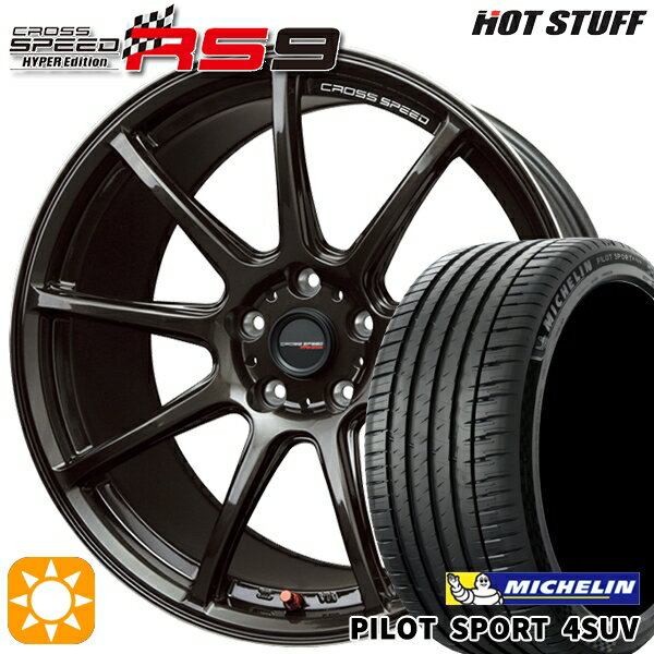 【取付対象】CX5 CX8 225/65R17 106V XL ミシュラン パイロットスポーツ 4SUV HotStuff ホットスタッフ クロススピード RS9 GGM 17インチ 7.0J 5H114.3 サマータイヤホイールセット