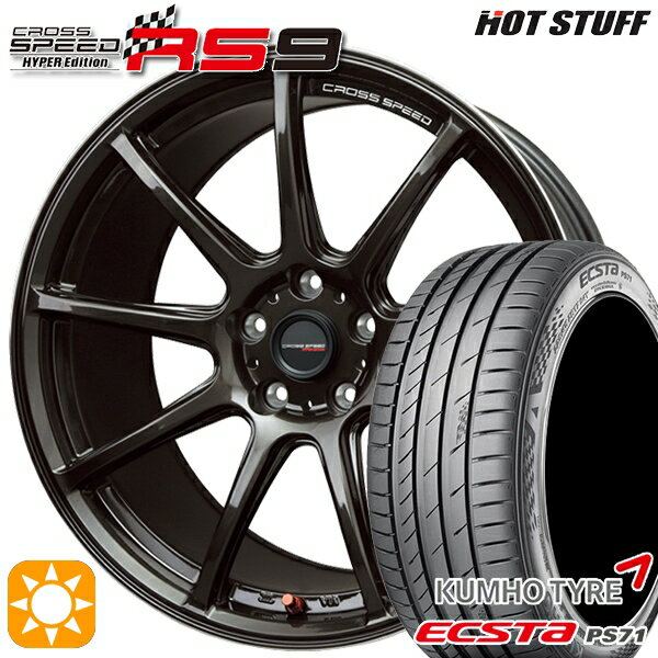 【取付対象】アイシス ノア 215/45R17 91W XL クムホ エクスタ PS71 HotStuff ホットスタッフ クロススピード RS9 GGM 17インチ 7.0J 5H114.3 サマータイヤホイールセット