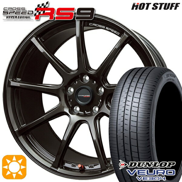 5/15ポイント5倍★215/45R17 91W XL ダンロップ ビューロ VE304 HotStuff ホットスタッフ クロススピード RS9 グロスガンメタ 17インチ 7.0J 5H100 サマータイヤホイールセット