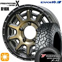 ytΏہz225/75R16 103/100Q Rn} WI_[ X-AT G016KYOHO PPX D10X ubN|bV/}bguYNA 16C` 5.5J 5H139.7 T}[^CzC[Zbg