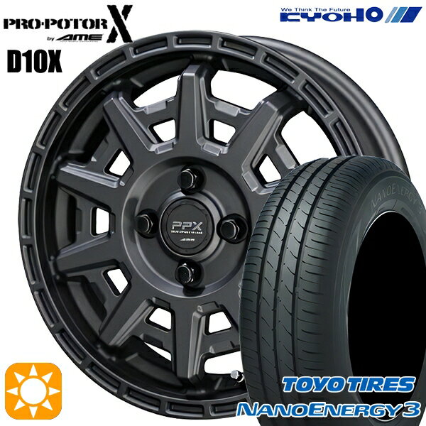 【取付対象】エブリィワゴン 165/60R14 75H トーヨー ナノエナジー3 KYOHO PPX D10X マットダークガンメタ 14インチ 4.5J 4H100 サマータイヤホイールセット