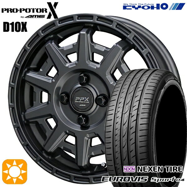 【取付対象】165/60R14 75H ロードストーン ユーロビズ Sport 04 KYOHO PPX D10X マットダークガンメタ 14インチ 4.5J 4H100 サマータイヤホイールセット