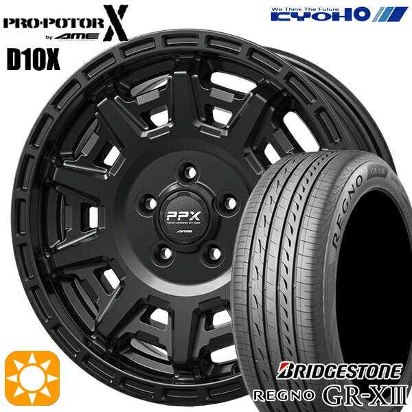 【取付対象】エスティマ ヤリスクロス 215/60R16 95V ブリヂストン レグノ GR-X3 KYOHO PPX D10X マットダークガンメタ 16インチ 7.0J 5H114.3 サマータイヤホイールセット