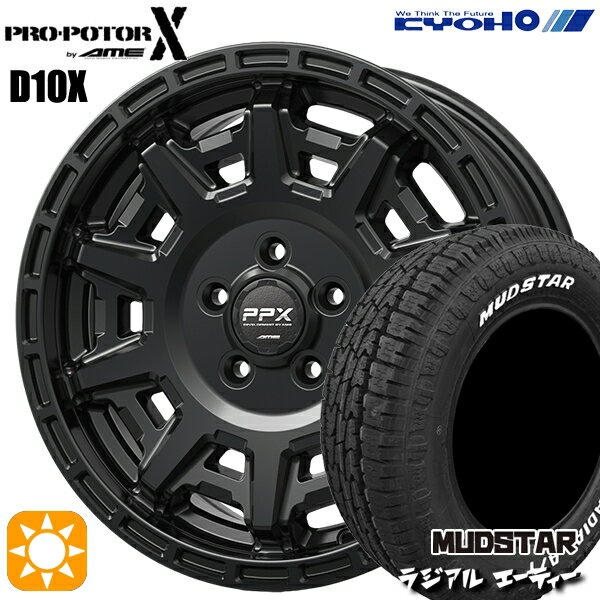 【取付対象】エルグランド クロスロード 215/65R16 109/107L マッドスター ラジアル A/T ホワイトレター KYOHO PPX D10X マットダークガンメタ 16インチ 7.0J 5H114.3 サマータイヤホイールセット