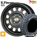 【取付対象】155/65R13 73S マッドスター (MUDSTAR) ラジアル M/T ホワイトレター トレジャーワン ケイフィネス D12 ガンメタブラック 13インチ 4.0J 4H100 サマータイヤホイールセット