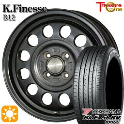 4/24-4/27 P5倍！N-BOX ウェイク 165/55R15 75V ヨコハマ ブルーアース RV03 トレジャーワン ケイフィネス D12 ガンメタブラック 15インチ 5.0J 4H100 サマータイヤホイールセット