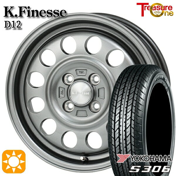 楽天市場】タイヤホイールセット 155/65r14(インセット(mm)42 楽天市場】タイヤホイールセット 155/65r14(インセット(mm)42