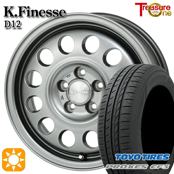 【取付対象】30/50プリウス カローラ 195/65R15 91H トーヨー プロクセス CF3 トレジャーワン ケイフィネス D12 ガンメタブラック 15インチ 6.0J 5H100 サマータイヤホイールセット
