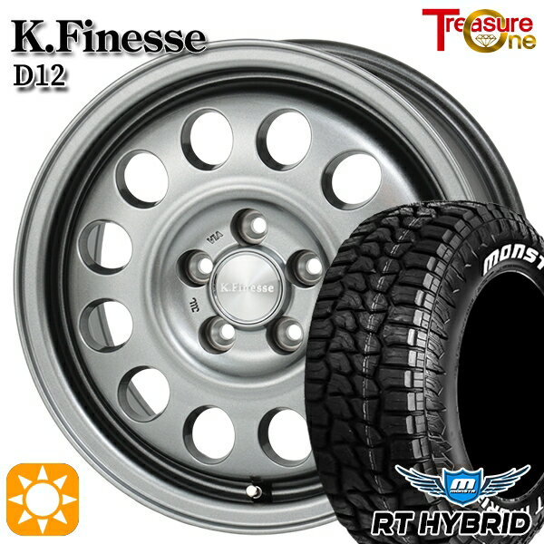 【取付対象】エスクァイア セレナ 195/65R15 91S RWL モンスタ RTハイブリッド トレジャーワン ケイフィネス D12 ガンメタブラック 15インチ 6.0J 5H114.3 サマータイヤホイールセット