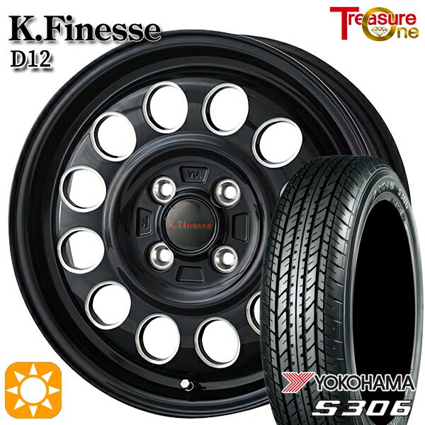 楽天市場】155/65R14(ブランドヨコハマ)(サマータイヤ 楽天市場】155/65R14(ブランドヨコハマ)(サマータイヤ