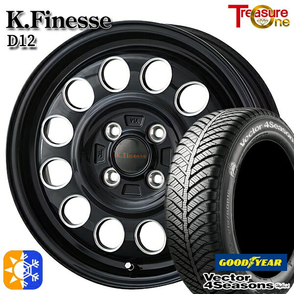 165/50R15 73H グッドイヤー ベクター フォーシーズンズ トレジャーワン ケイフィネス D12 15インチ 5.0J 4H100 ブラック/ミーリング オールシーズンタイヤホイールセット
