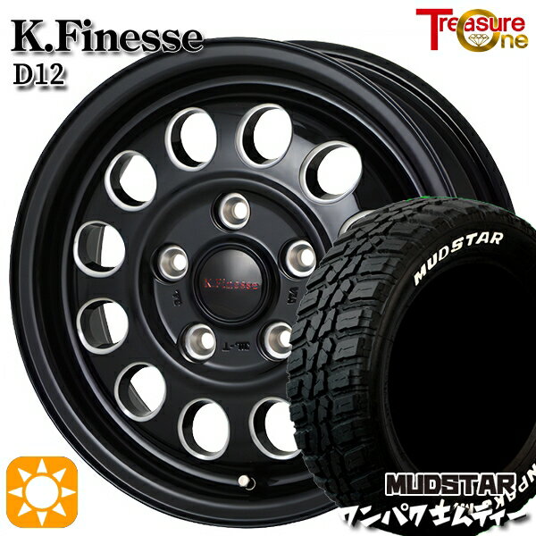 【取付対象】170シエンタ 185/60R15 88S WL マッドスター ワンパク M/T ホワイトレター トレジャーワン ケイフィネス D12 ブラック/ミーリング 15インチ 6.0J 5H100 サマータイヤホイールセット