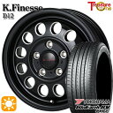 【取付対象】エスティマ ストリーム 205/65R15 94V ヨコハマ ブルーアース RV03 トレジャーワン ケイフィネス D12 ブラック/ミーリング 15インチ 6.0J 5H114.3 サマータイヤホイールセット