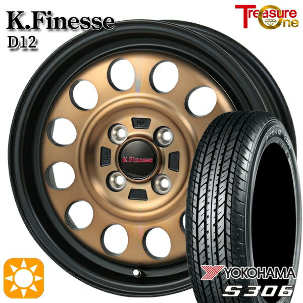楽天市場】155/65R14(ブランドヨコハマ)(サマータイヤ 楽天市場】155/65R14(ブランドヨコハマ)(サマータイヤ