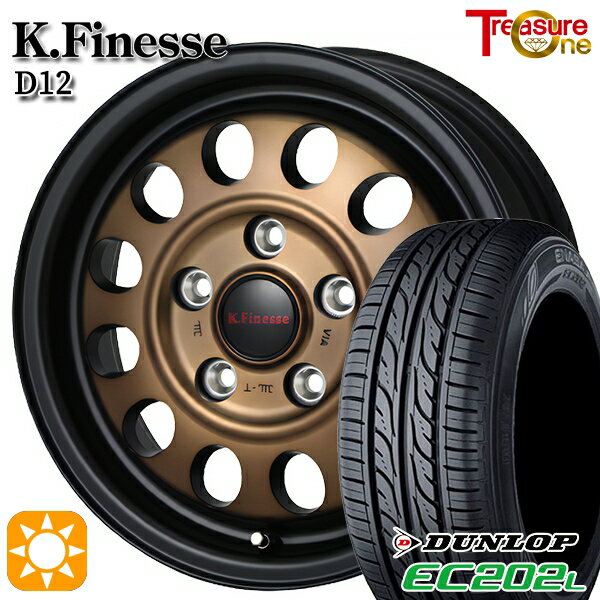 【18日限定!ダイヤモンド会員限定P13倍!】 エスクァイア セレナ 195/65R15 91S ダンロップ エナセーブ EC202L トレジャーワン ケイフィネス D12 ブラック/ブロンズクリア 15インチ 6.0J 5H114.3 サマータイヤホイールセット