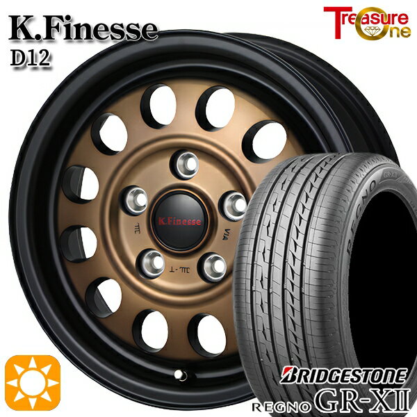 【18日限定!ダイヤモンド会員限定P13倍!】 エスクァイア セレナ 195/65R15 91H ブリヂストン レグノ GR-X2 トレジャーワン ケイフィネス D12 ブラック/ブロンズクリア 15インチ 6.0J 5H114.3 サマータイヤホイールセット