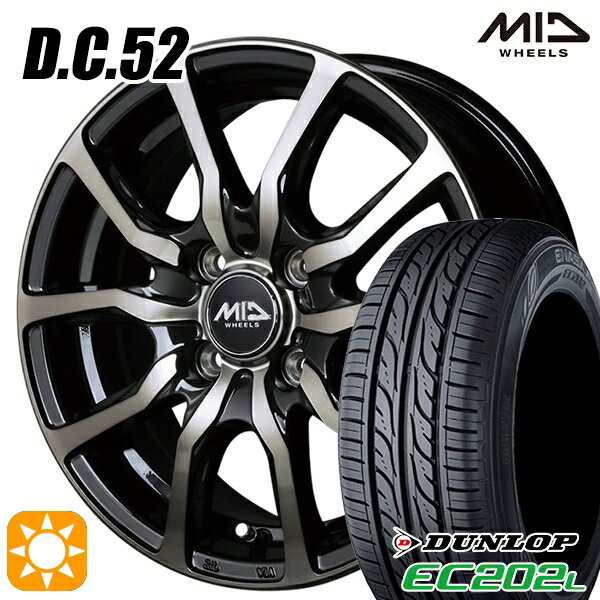 【取付対象】155/65R14 ダンロップ エナセーブ EC202L MID ユーロスピード DC52 ブラックポリッシュ+アーミーブラッククリア 14インチ 4.5J 4H100 サマータイヤホイールセット