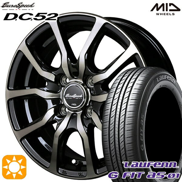 5/20ポイント5倍★アクア ヴィッツ 165/70R14 81T ラウフェン G FIT as-01 LH42 MID ユーロスピード DC52 ブラックポリッシュ+アーミーブラッククリア 14インチ 5.5J 4H100 サマータイヤホイールセット