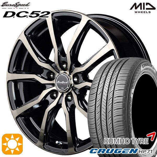 【18日限定!ダイヤモンド会員限定P13倍!】 225/65R17 102V クムホ クルーゼン HP71 MID ユーロスピード DC52 ブラックポリッシュ+アーミーブラッククリア 17インチ 7.0J 5H114.3 サマータイヤホイールセット