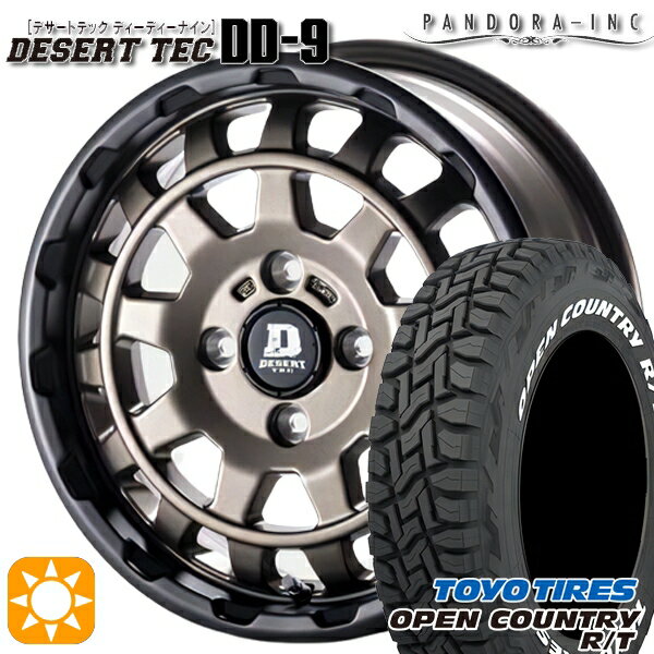 【取付対象】155/65R14 75Q WL トーヨー オープンカントリー R/T ホワイトレター パンドラ デザートテック DD-9 マットブロンズ 14インチ 5.0J 4H100 サマータイヤホイールセット