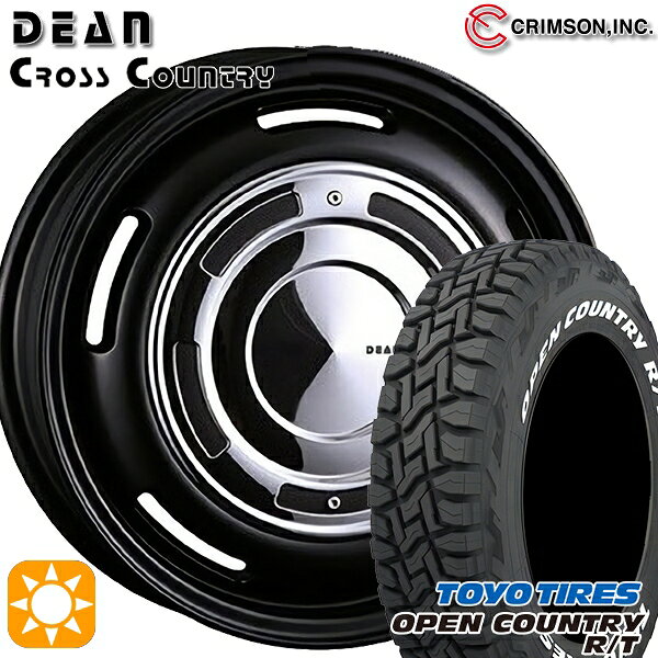 【取付対象】155/65R14 75Q WL トーヨー オープンカントリー R/T ホワイトレター クリムソン ディーン クロスカントリー マットブラック 14インチ 4.5J 4H100 サマータイヤホイールセット