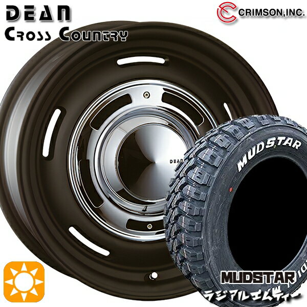 【取付対象】205/60R16 96T XL マッドスター ラジアル M/T ホワイトレター クリムソン ディーン クロスカントリー マットブラック 16インチ 6.5J 5H114.3 サマータイヤホイールセット