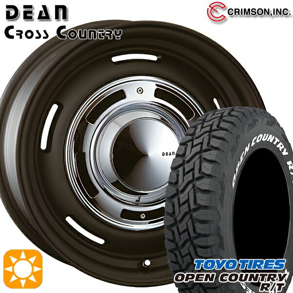 【取付対象】タウンエース 165/80R14 97/95N LT トーヨー オープンカントリー R/T ホワイトレター クリムソン ディーン クロスカントリー ブラック 14インチ 5.0J 5H114.3 +47 サマータイヤホイールセット