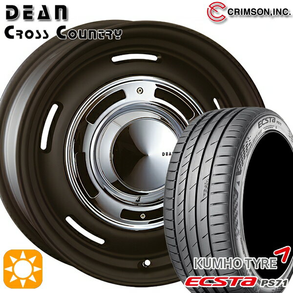 【取付対象】エクストレイル アテンザ 225/55R17 101W XL クムホ エクスタ PS71 クリムソン ディーン クロスカントリー マットブラック 17インチ 7.0J 5H114.3 サマータイヤホイールセット